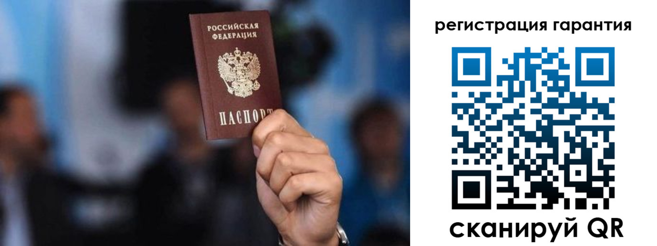 прописка 2025 в Екатеринбурге