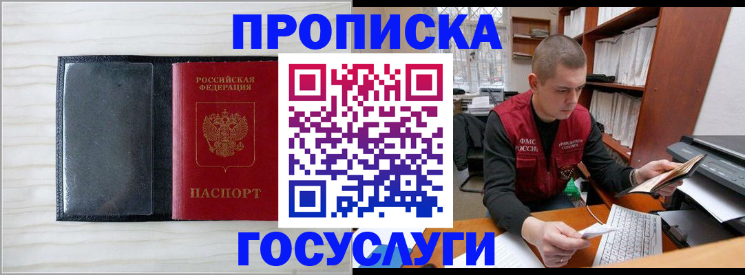 найти адрес прописки в Екатеринбурге