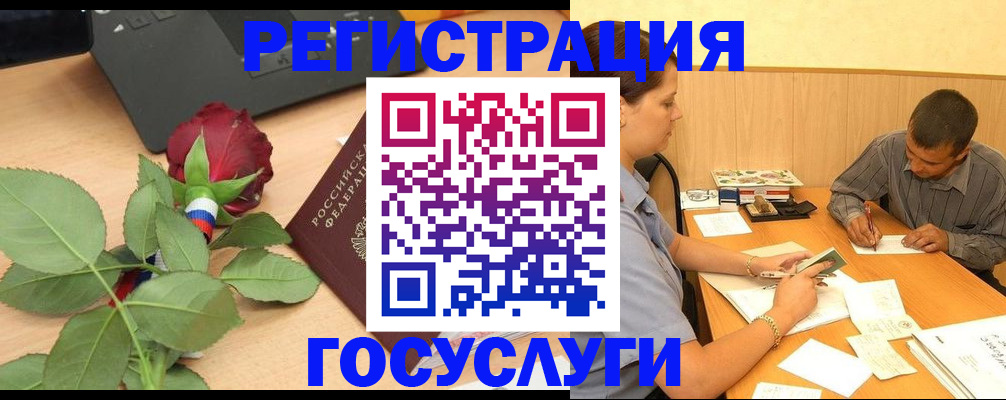 где прописаться в Екатеринбурге