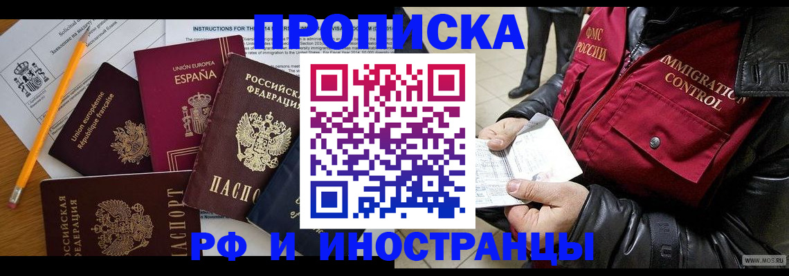 регистрация для школы в Екатеринбурге